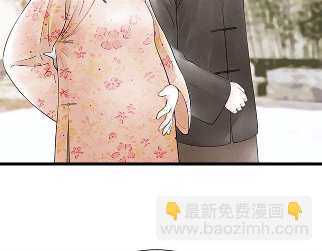 第63话 姐夫别走！(1/2)-第41话