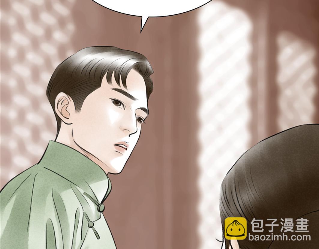 第66话 催婚(1/2)-第45话