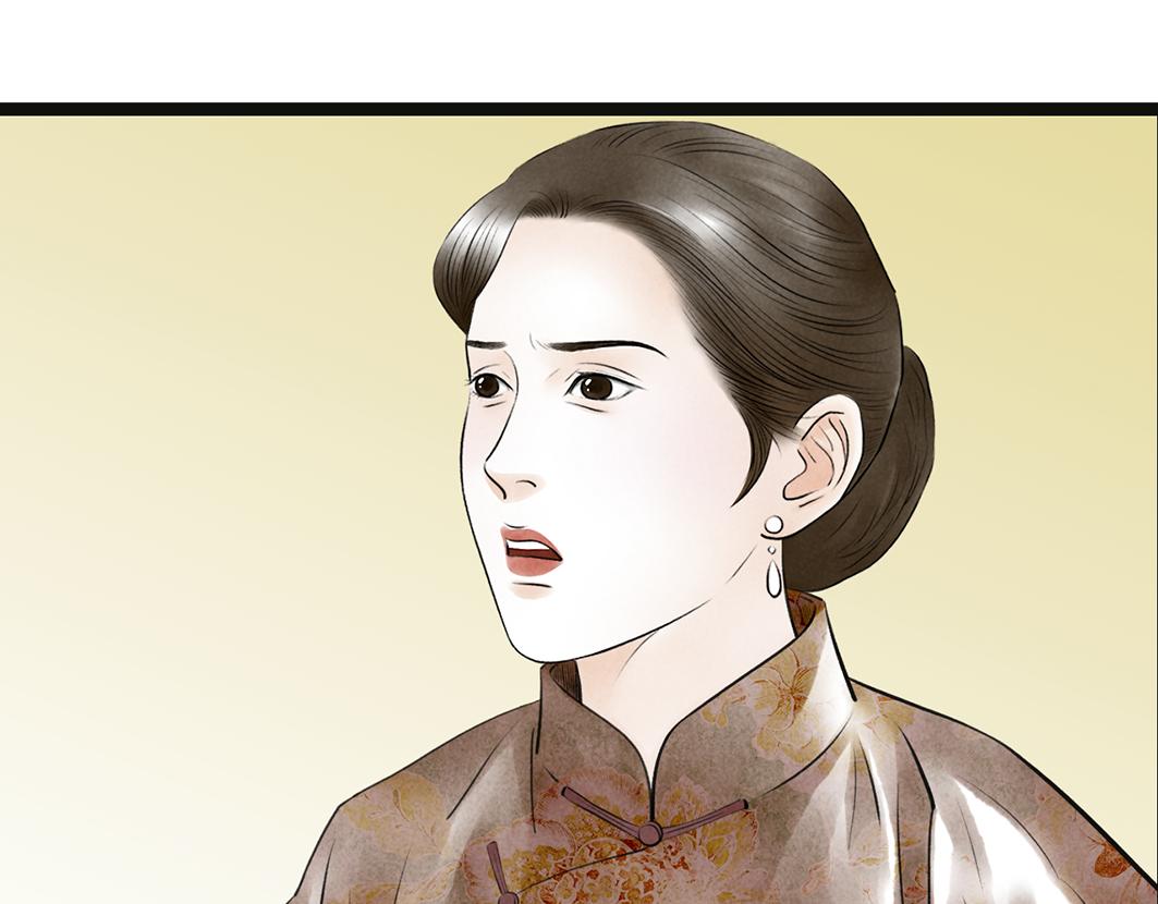 第66话 催婚(1/2)-第45话