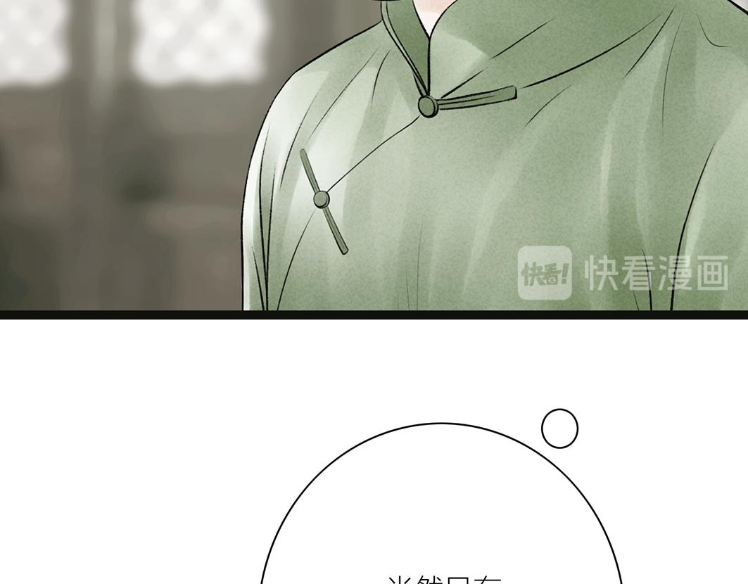 第66话 催婚(1/2)-第45话