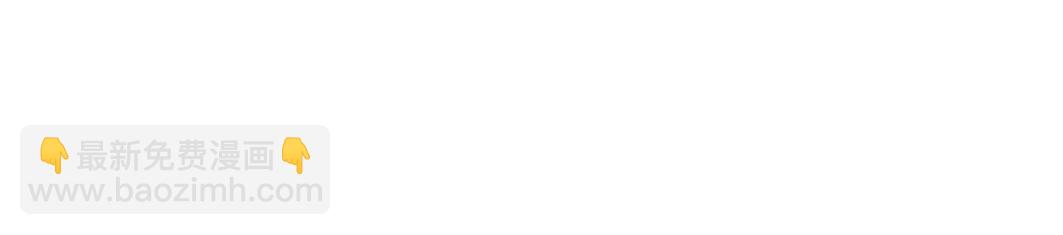 第66话 催婚(1/2)-第45话