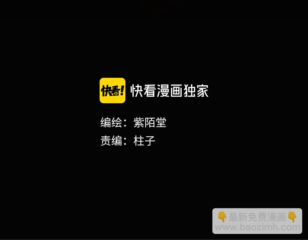 第66话 催婚(1/2)-第45话