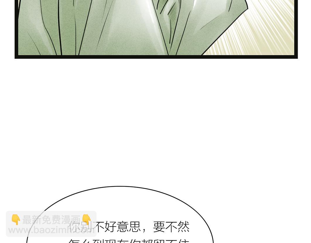 第66话 催婚(1/2)-第45话