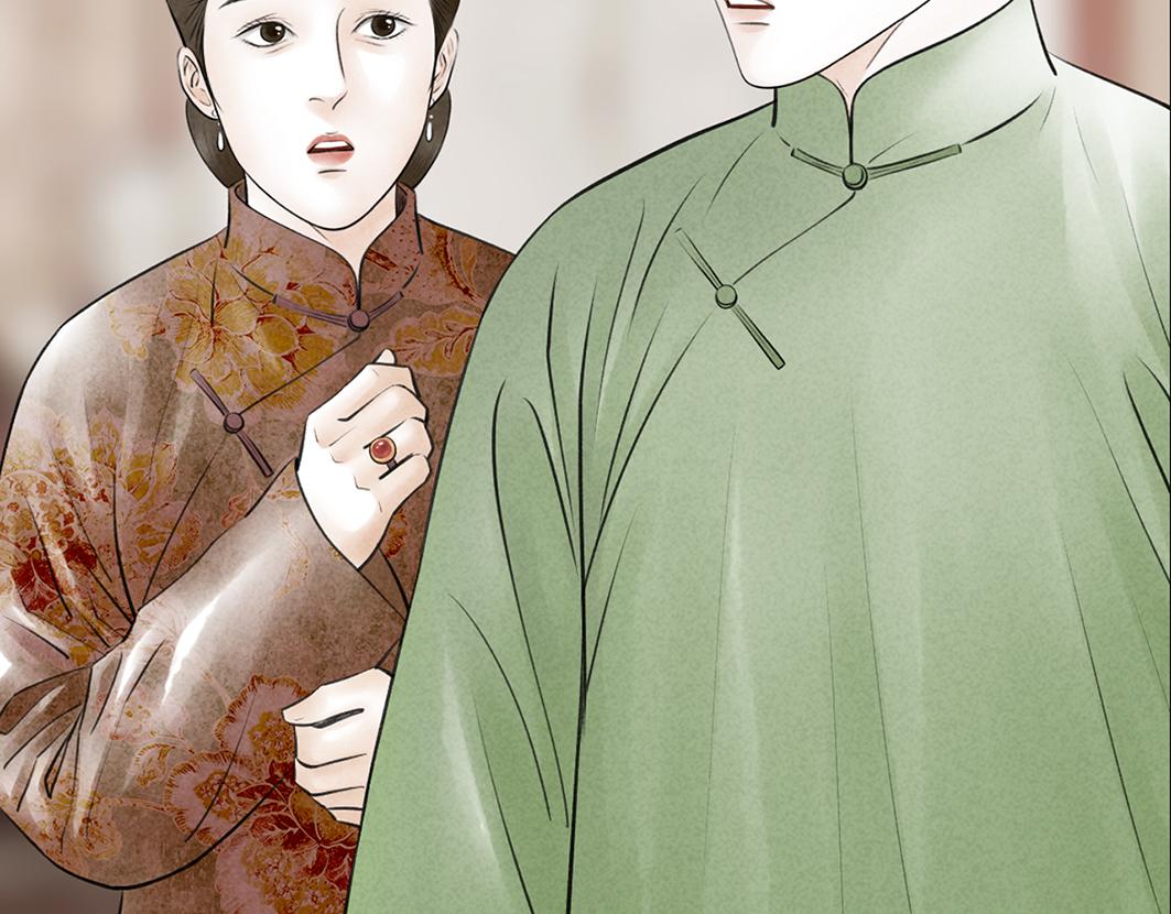 第66话 催婚(1/2)-第45话