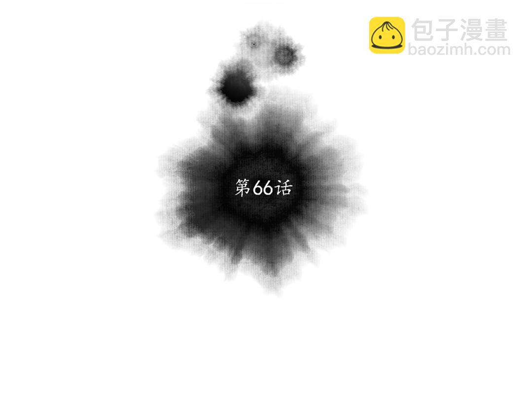 第66话 催婚(1/2)-第45话