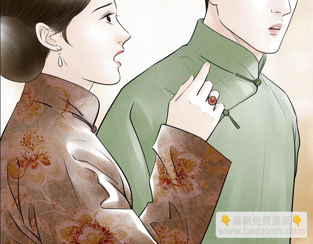 第66话 催婚(1/2)-第45话