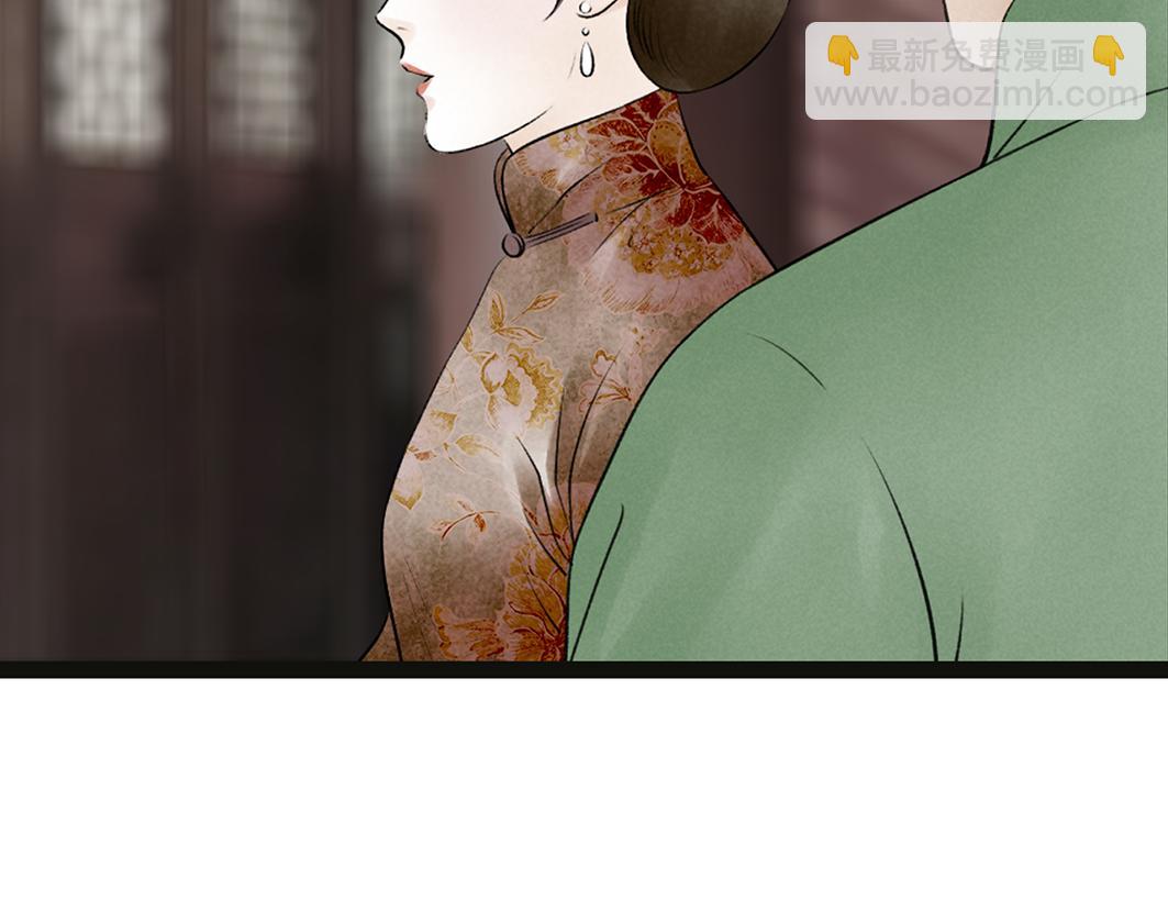 第66话 催婚(1/2)-第45话