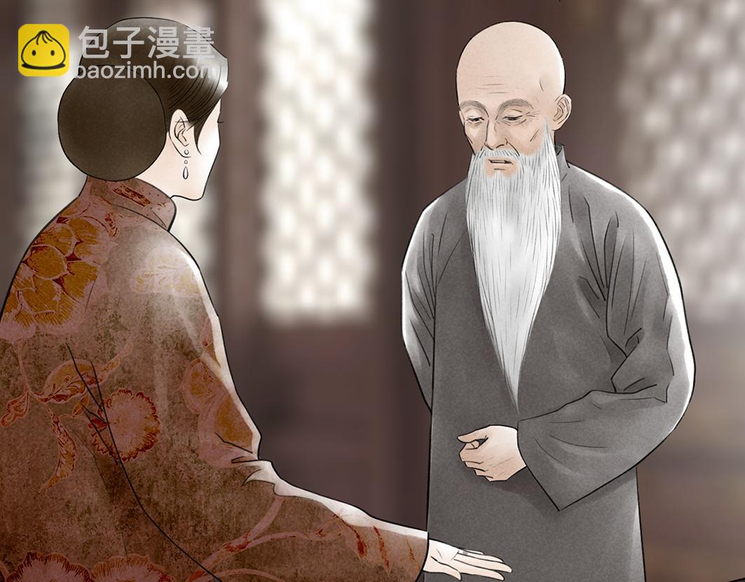 第66话 催婚(1/2)-第45话