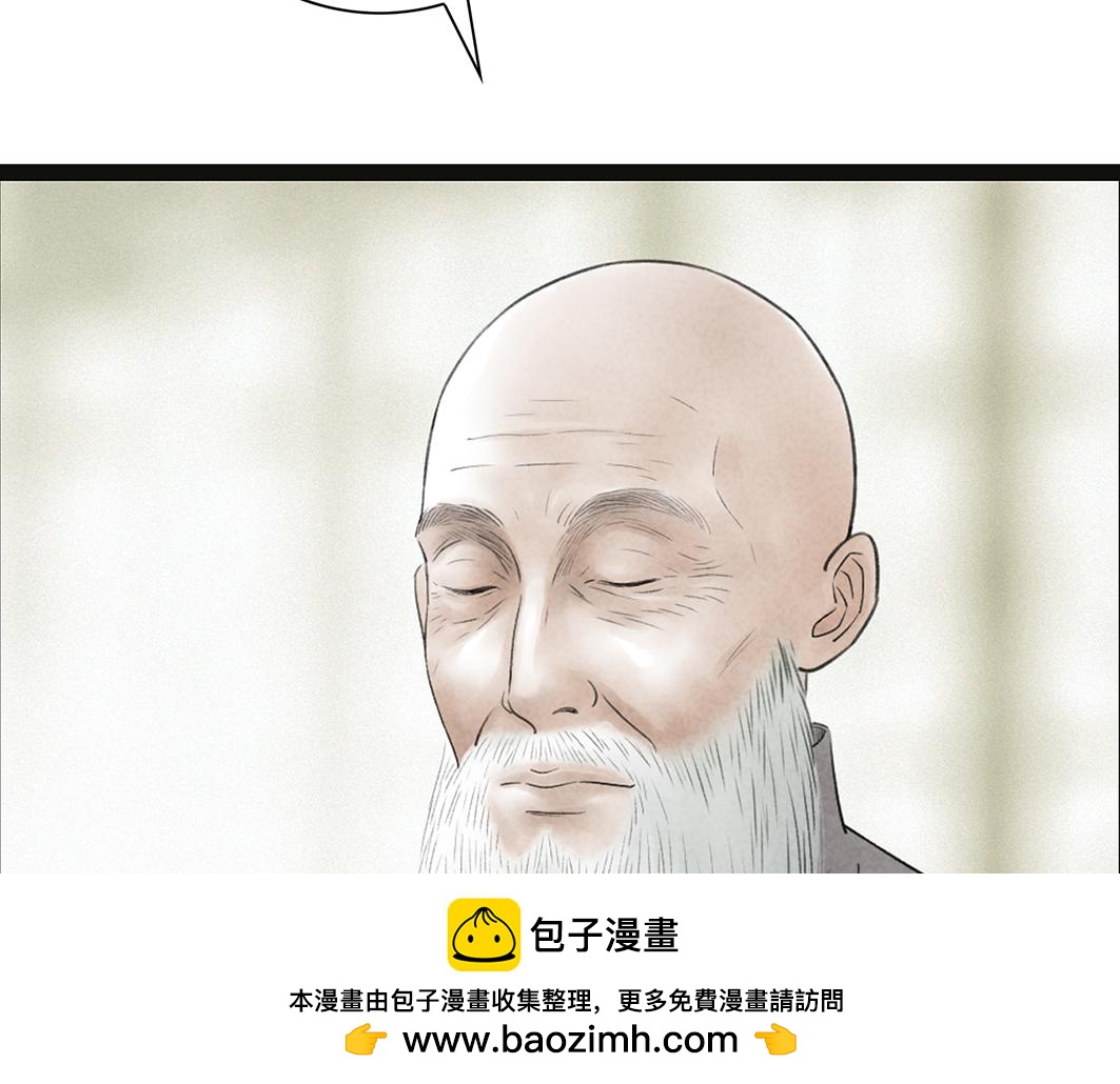 第66话 催婚(1/2)-第45话