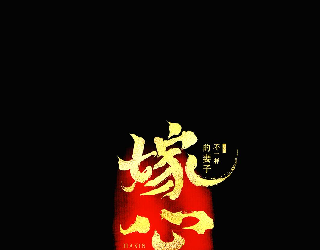 第68话 美梦与噩梦(1/2)-第47话