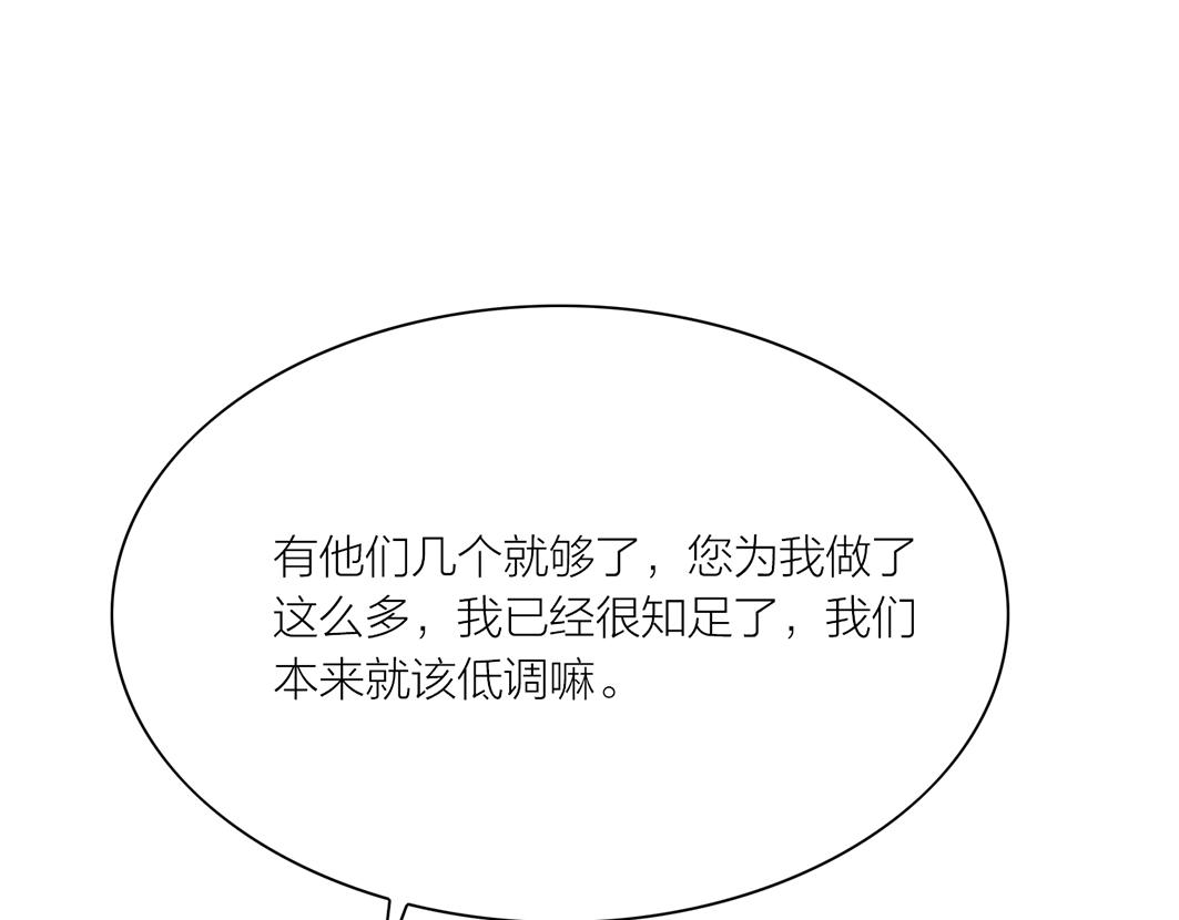 第68话 美梦与噩梦(1/2)-第47话