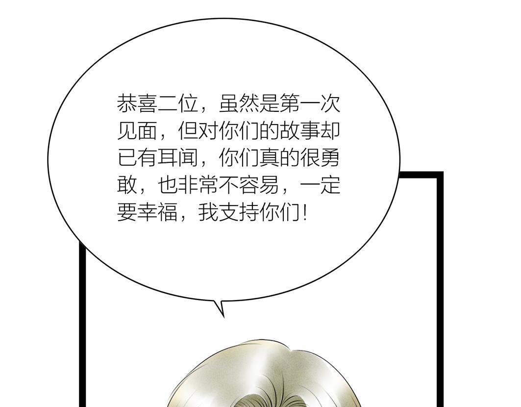 第68话 美梦与噩梦(1/2)-第47话