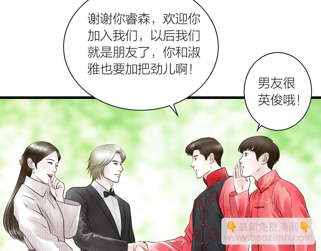 第68话 美梦与噩梦(1/2)-第47话