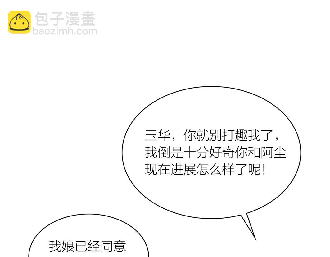 第68话 美梦与噩梦(1/2)-第47话