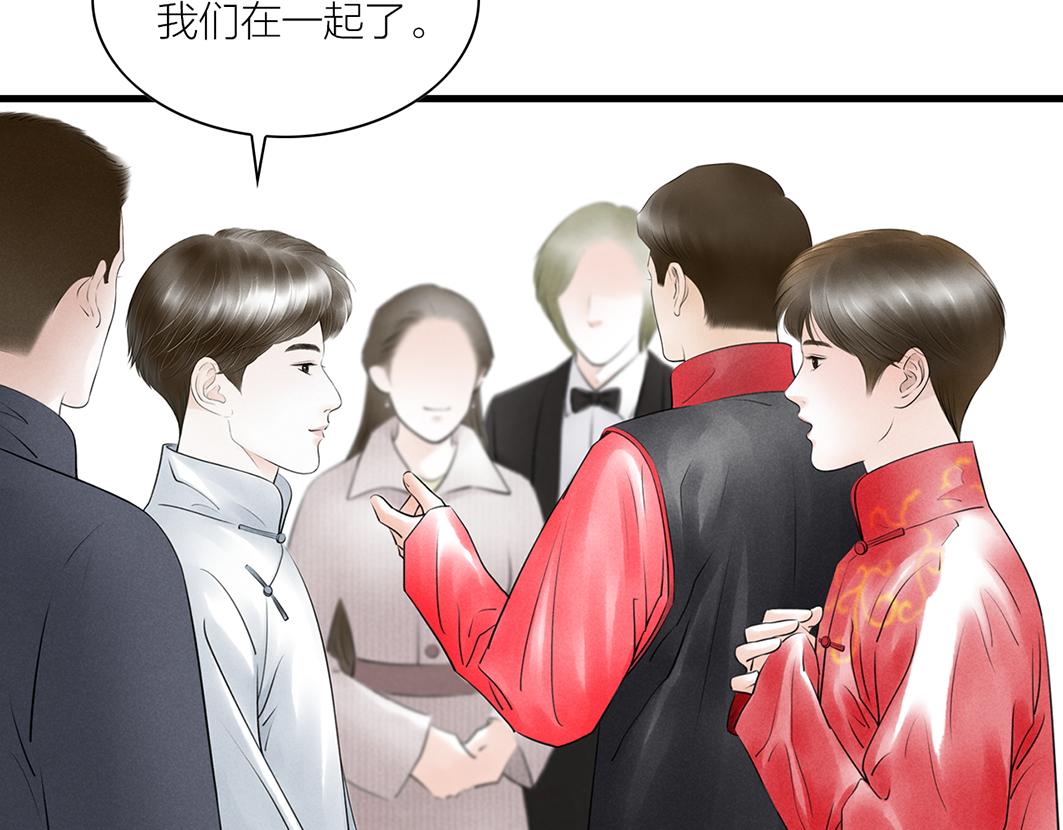 第68话 美梦与噩梦(1/2)-第47话