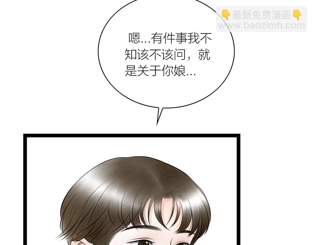 第68话 美梦与噩梦(1/2)-第47话