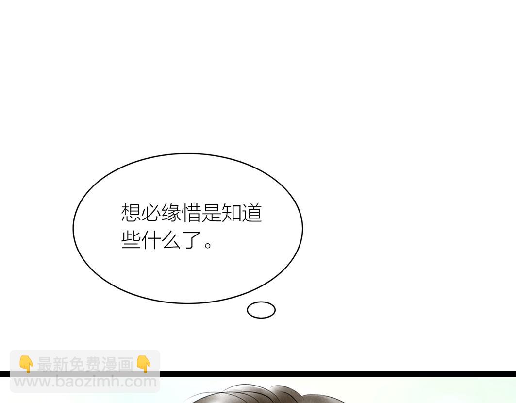 第68话 美梦与噩梦(1/2)-第47话