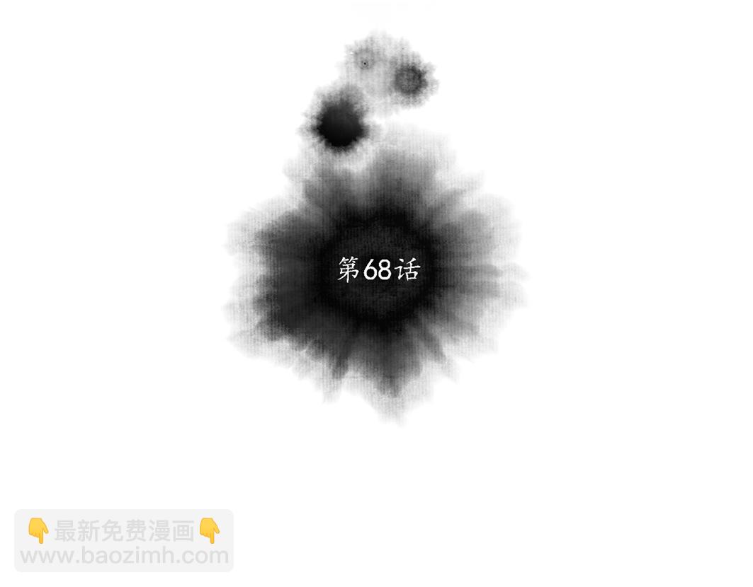 第68话 美梦与噩梦(1/2)-第47话