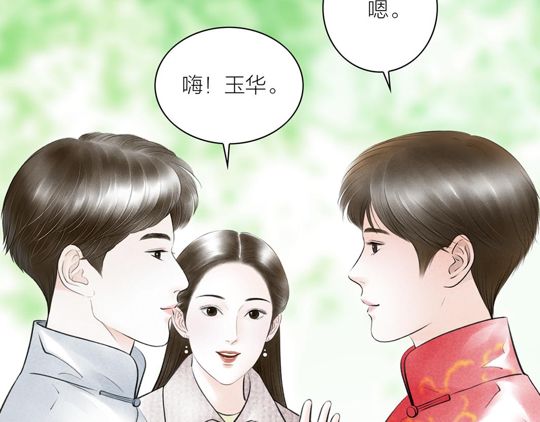 第68话 美梦与噩梦(1/2)-第47话