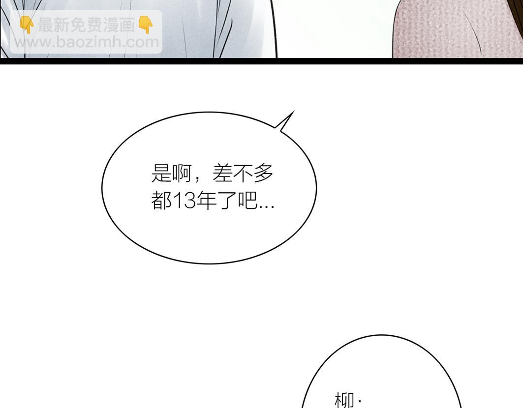 第68话 美梦与噩梦(1/2)-第47话