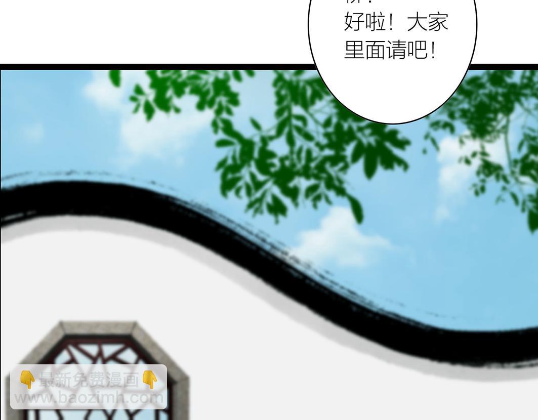 第68话 美梦与噩梦(1/2)-第47话