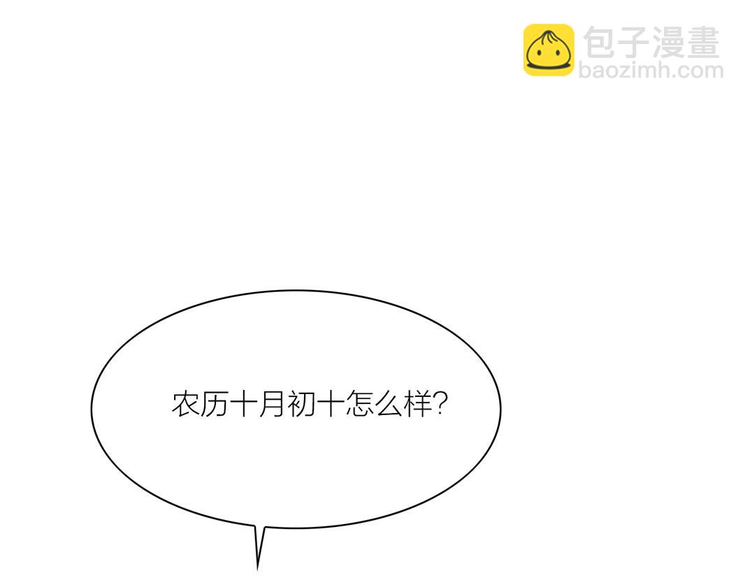 第68话 美梦与噩梦(1/2)-第47话