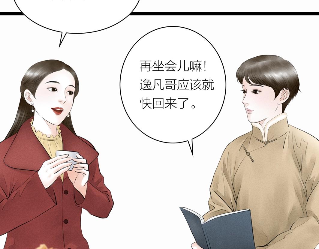 第70话 完结篇 团圆(1/3)-第49话