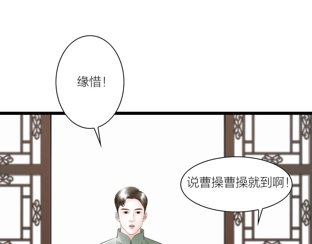 第70话 完结篇 团圆(1/3)-第49话