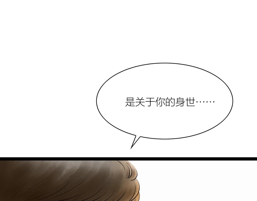 第70话 完结篇 团圆(1/3)-第49话