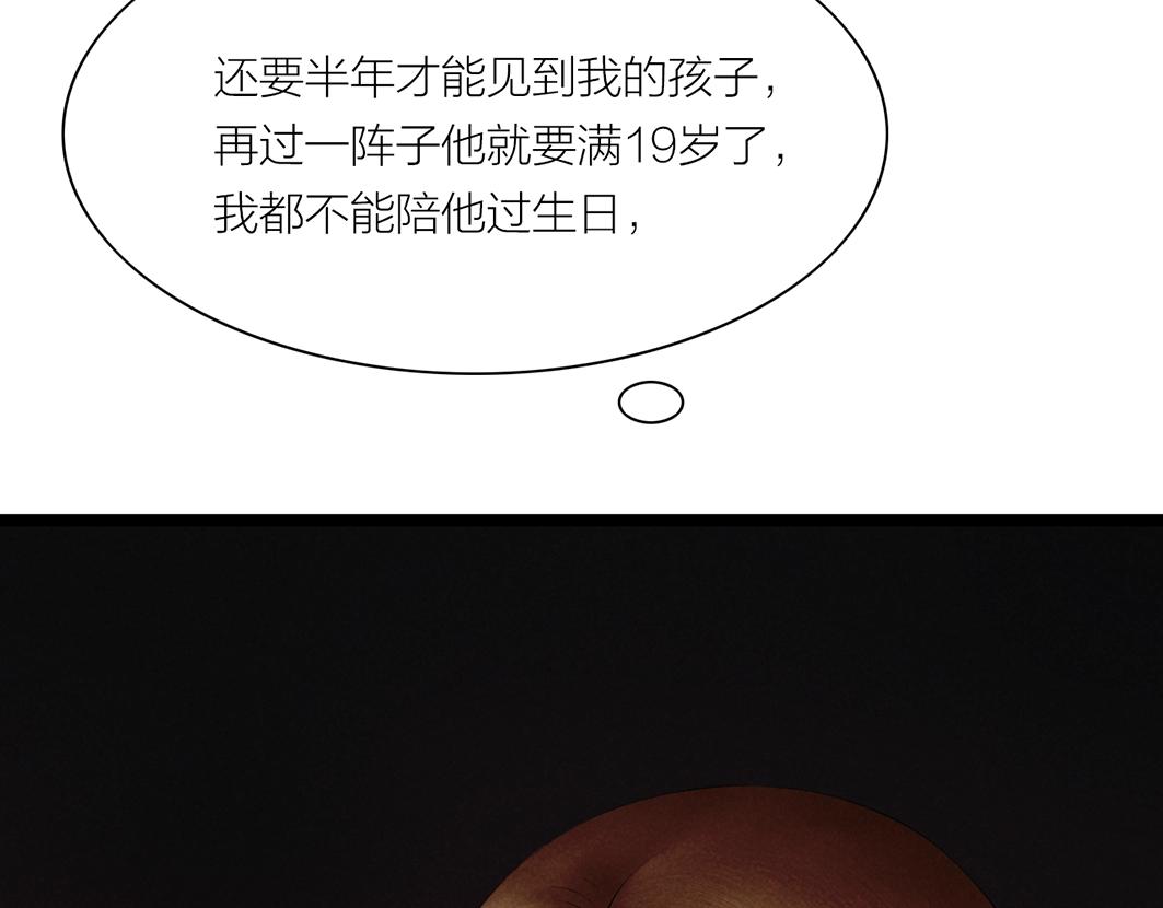 第70话 完结篇 团圆(1/3)-第49话