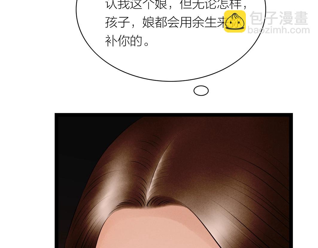 第70话 完结篇 团圆(1/3)-第49话