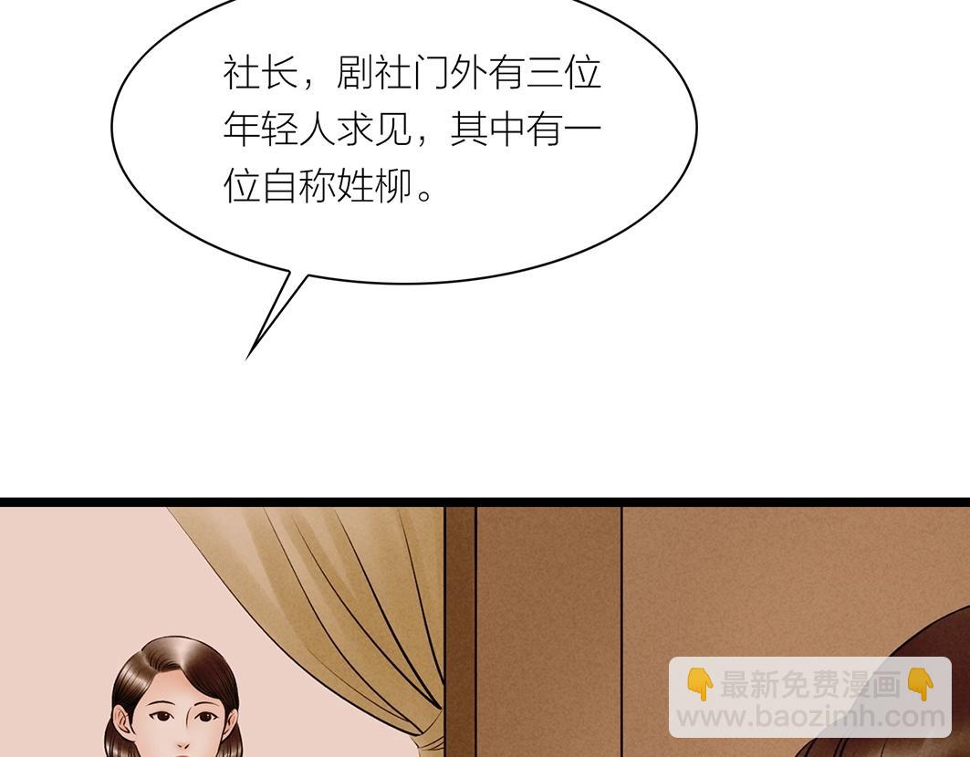 第70话 完结篇 团圆(1/3)-第49话