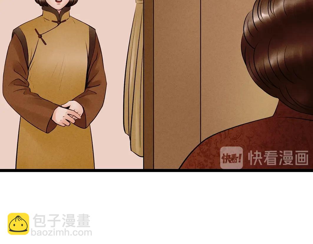 第70话 完结篇 团圆(1/3)-第49话