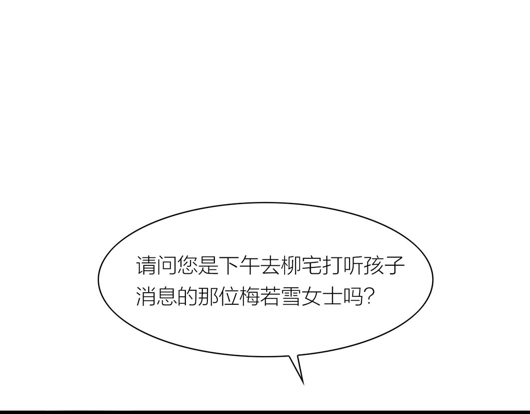 第70话 完结篇 团圆(1/3)-第49话