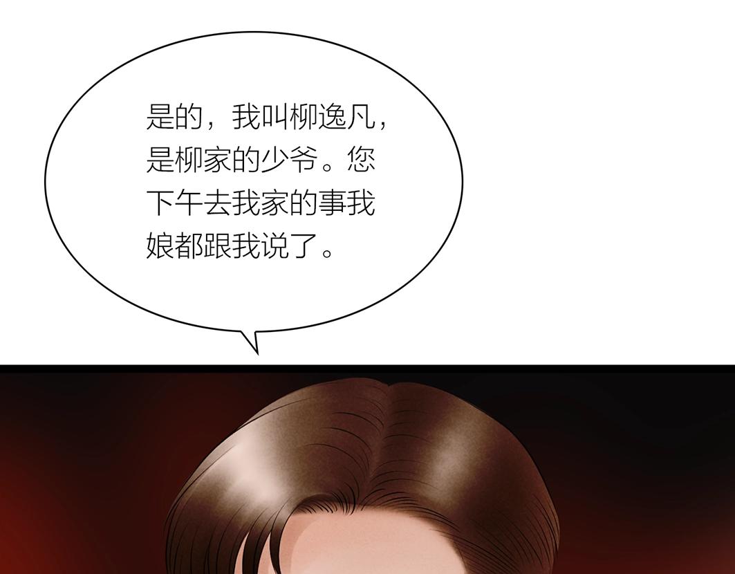 第70话 完结篇 团圆(1/3)-第49话