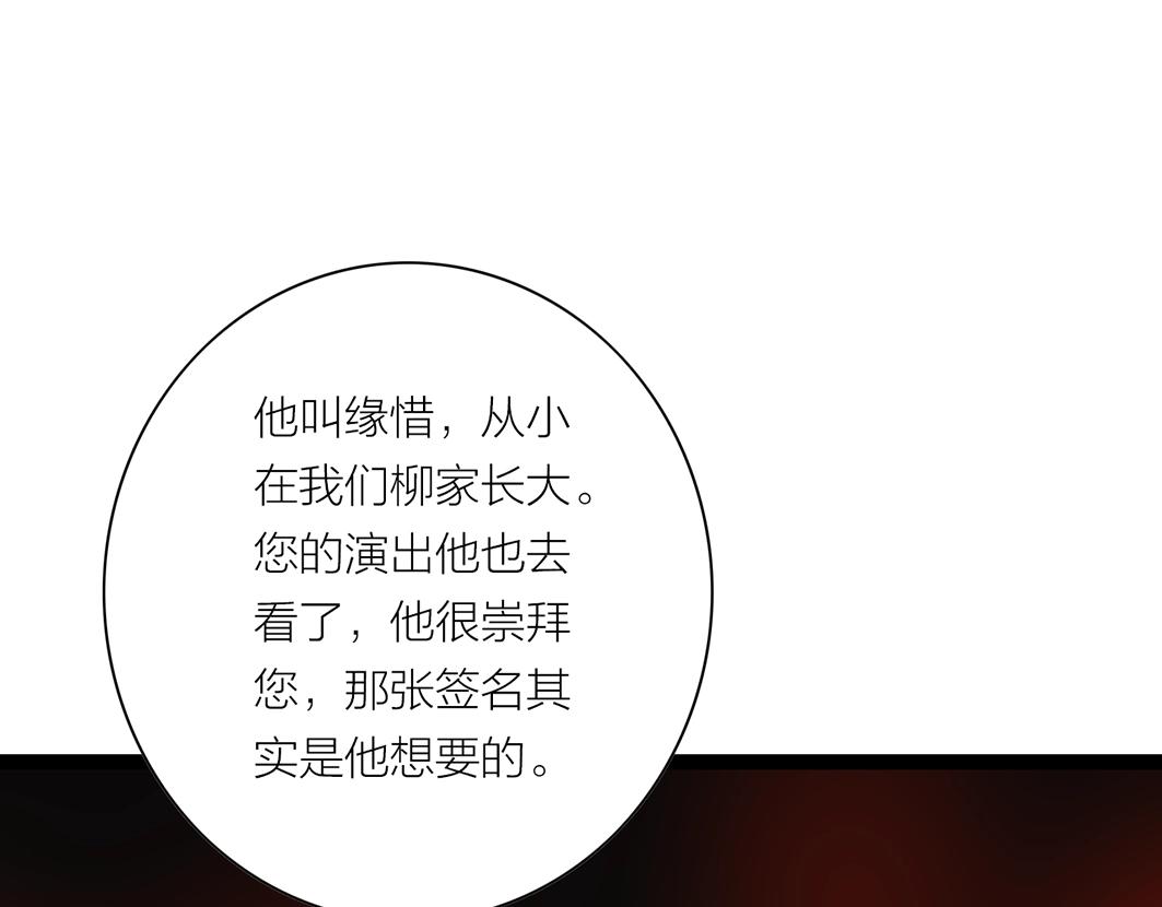 第70话 完结篇 团圆(1/3)-第49话