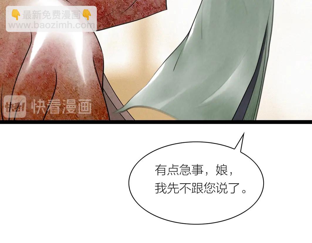 第70话 完结篇 团圆(1/3)-第49话