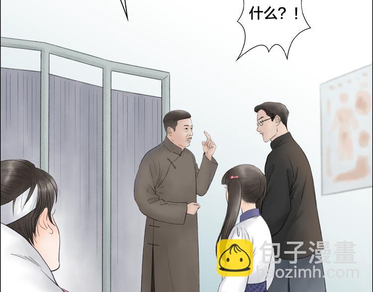 第8话  男扮女，做丫鬟(1/2)-第9话