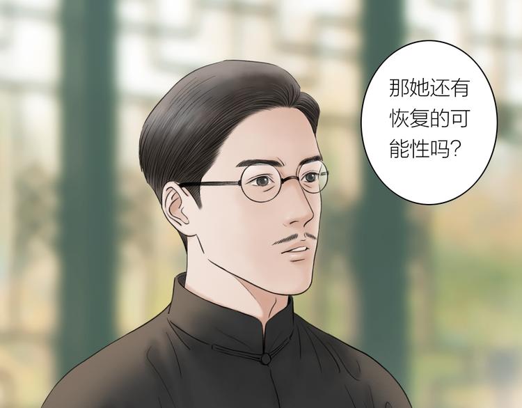 第8话  男扮女，做丫鬟(1/2)-第9话