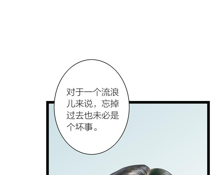 第8话  男扮女，做丫鬟(1/2)-第9话