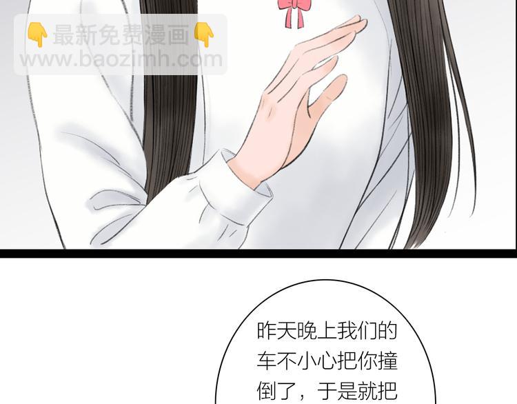 第8话  男扮女，做丫鬟(1/2)-第9话