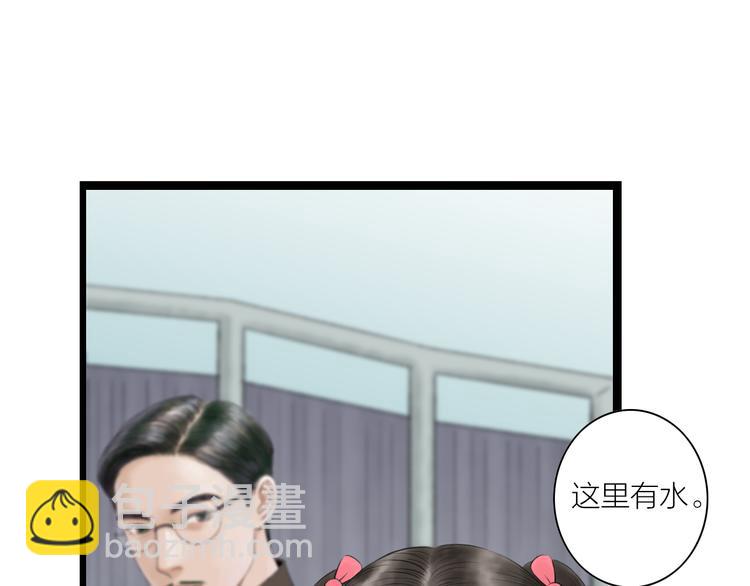 第8话  男扮女，做丫鬟(1/2)-第9话