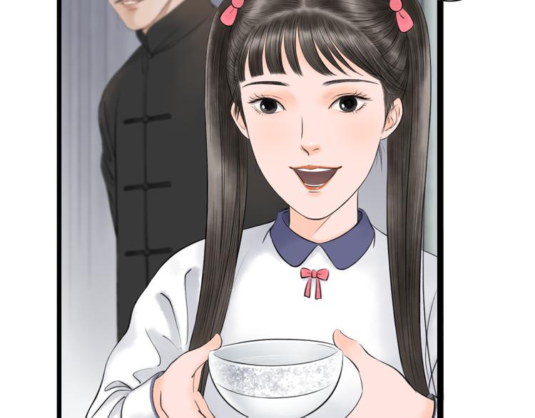 第8话  男扮女，做丫鬟(1/2)-第9话