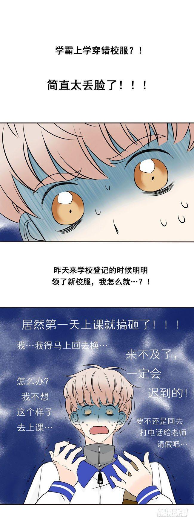 01 把他交给我-第1话