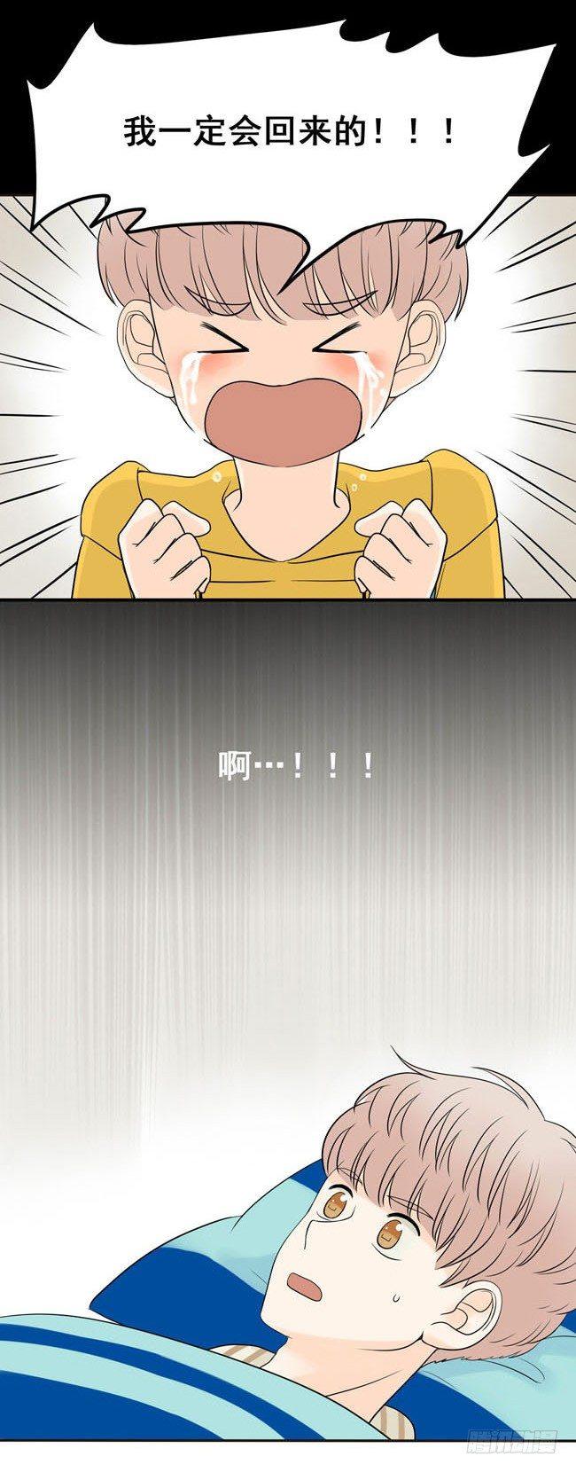 01 把他交给我-第1话