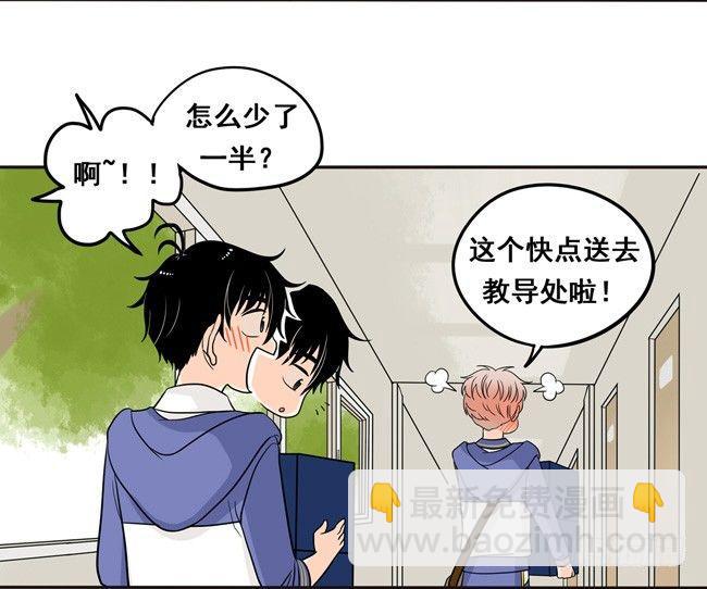 11 阿夹帮我呀-第11话