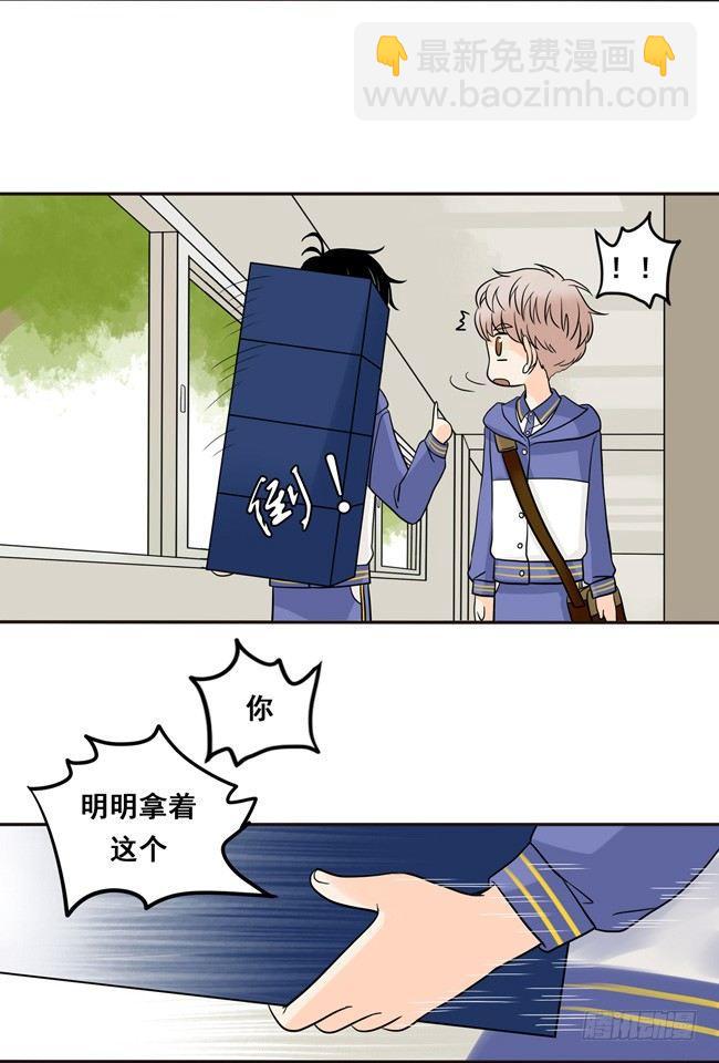 11 阿夹帮我呀-第11话