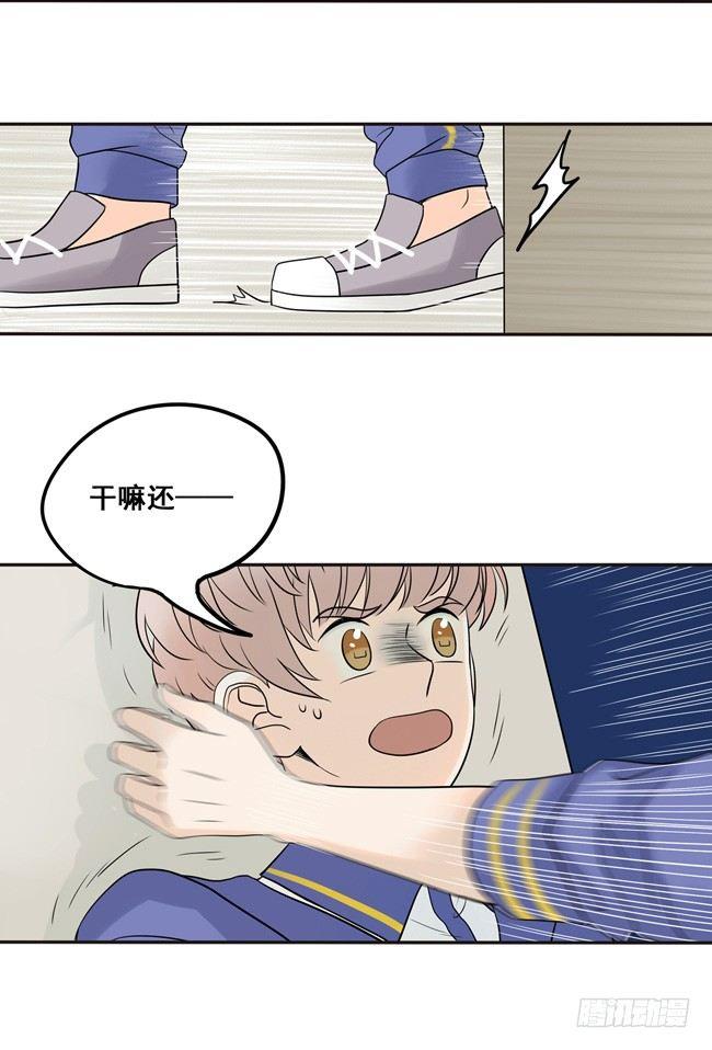 11 阿夹帮我呀-第11话