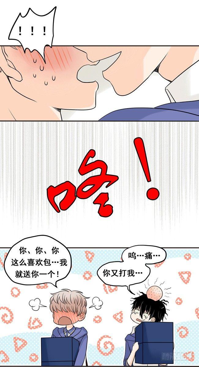 11 阿夹帮我呀-第11话