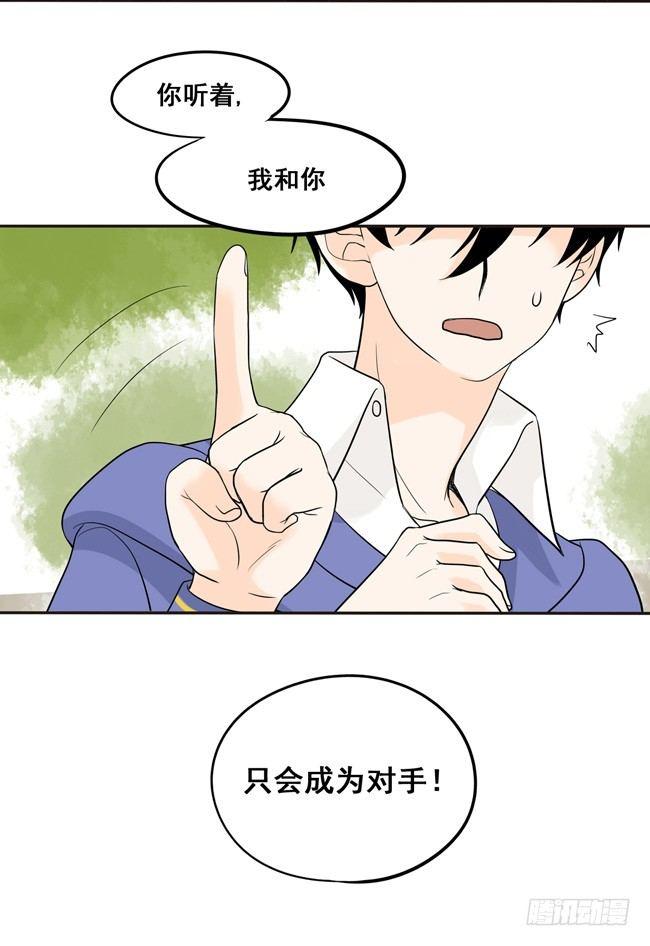 13 你在向我宣战吗？-第13话